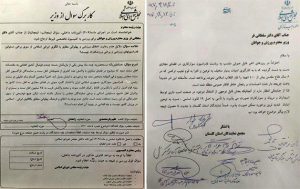 اعتراض مجمع نمایندگان استان گلستان به اظهارات اهانت‌آمیز رئیس فدراسیون سوارکاری