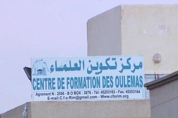 یکی از مراکز آموزشی دینی در موریتانی پلمب شد