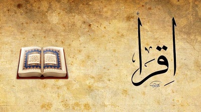 رازهای درمانی گوش دادن به قرآن
