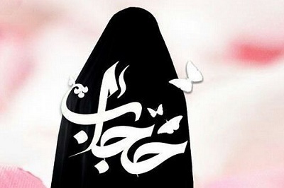 «حجاب اسلامی» در دادگاه‌های ایالت کبک کانادا مجاز شد