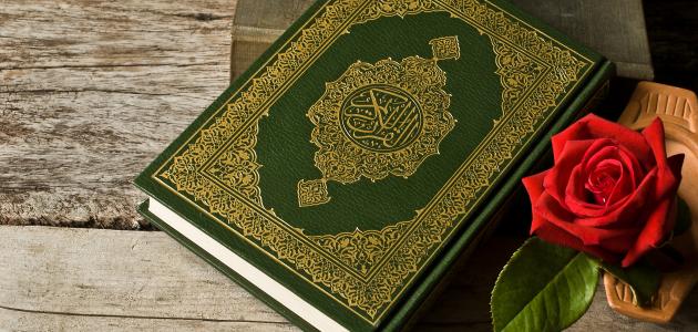 خواندن و گوش کردن قرآن، هر یکی فواید خاص خودش را دارد