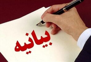 بیانیهٔ جامعهٔ مدرسین و طلاب عین‌العلوم گُشت در محکومیت سخنان تفرقه‌انگیز