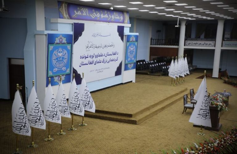 قطعنامه پایانی «گردهمایی بزرگ علمای افغانستان» در کابل