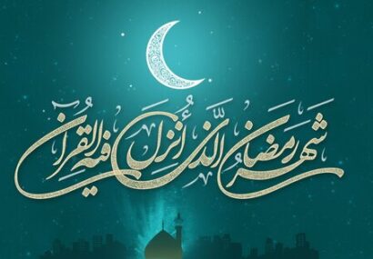 جدول اوقات شرعی ماه مبارک رمضان ۱۴۴۵ هجری قمری به افق شهرستان سراوان