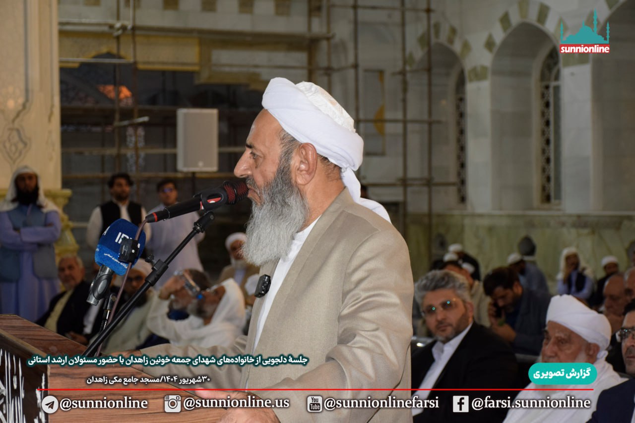 امیدواریم «عذرخواهی اعضای شورای تأمین استان» از خانوادههای شهدا و مجروحین جمعه خونین، سبب تسلی مردم بشود