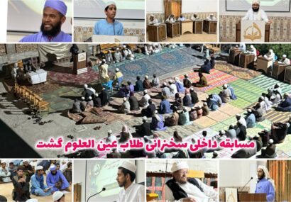 مسابقهٔ داخلی سخنرانی طلاب عین‌العلوم گشت برگزار شد